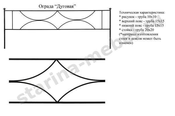 Ограда ритуальная О-1, фото 1