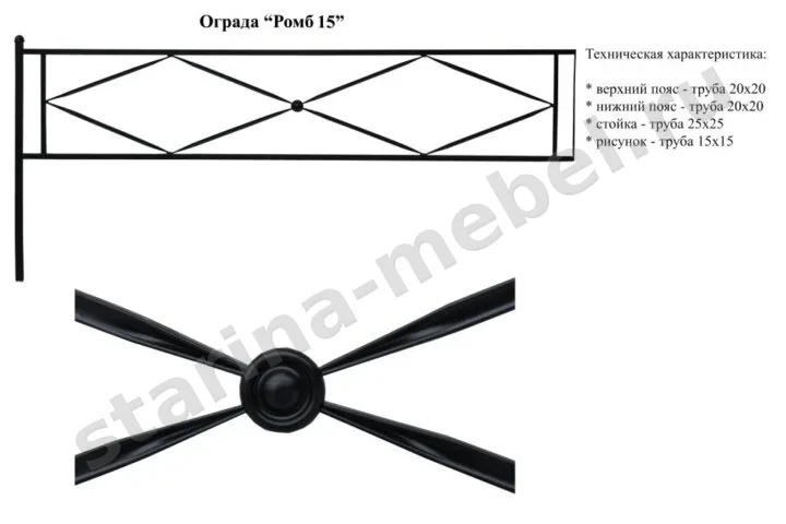 Ограда ритуальная О-2, фото 1