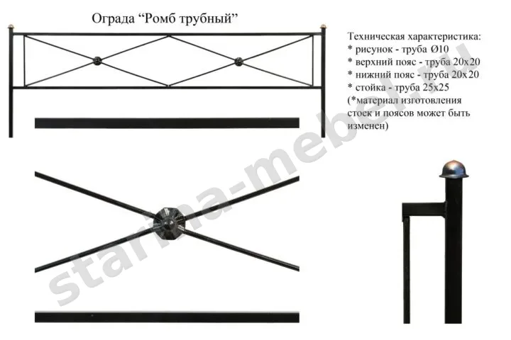 Ограда ритуальная О-3, фото 1
